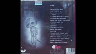 Kuvvetmira Rap Sticks - Kafile (Re-Mastered)