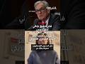 فتح تحقيق جنائي مع رئيس الاحتياطي الفيدرالي بشأن تجديد المقر الرئيسي للمركزي الأمريكي