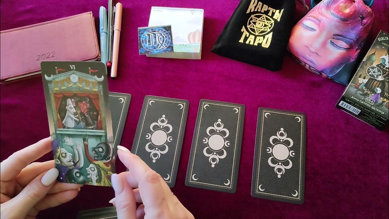 15 января таро