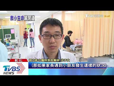 2歲女童高燒痙攣　母親求救　警開道護送