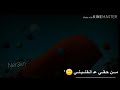 يا بكرى شو مخبيلي حالات واتساب رووعـــ ــــة يا بكرى شو مخبيلي حالات واتساب رووعـــ ــــة