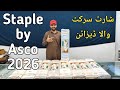 Short circuit design staple by Asco international | finest summer fabric for eid 2026 collection