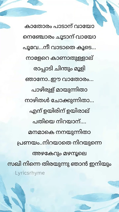 Janah meri janah
