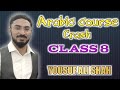 Arabic crash course class 8 by yousuf ali shah
