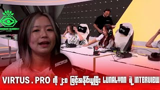 Virtus.pro က ၂၀ ဖငအနငယပနက Lunalynn ရ Interview