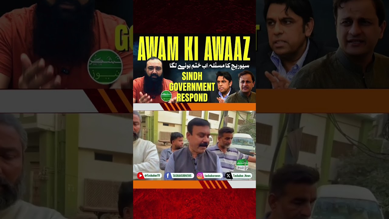 Water & Sewerage Corporation ki bari karwai | Nazimabad Town