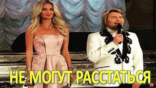 Николай Басков не хочет расставаться с невестой (27.08.2017) Николай Басков не хочет расставаться с невестой (27.08.2017)
