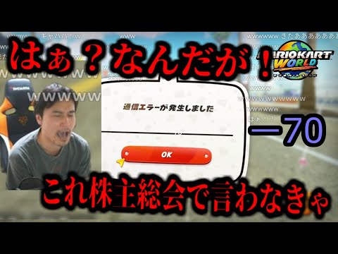 トイレしてる間にレース始まってマイナス70【2025/07/15】