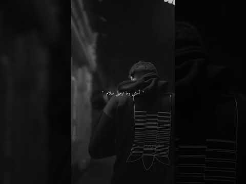مسلم من البدايه محبتنيش واتنسيت كاني ما جيت ولو حسيت هتكسرني