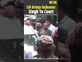 Suvendhu Adhikari News: CBI Produces Rajkumar Singh In Court In Chandranath Rath Murder Case