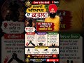 ਪੰਜਾਬ 'ਚ ਦਿਨ-ਦਿਹਾੜੇ ਸਰਕਾਰੀ ਅਧਿਆਪਕ ਦਾ ਕਤਲ, ਧੀ ਨੂੰ ਟਿਊਸ਼ਨ ਛੱਡ ਕੇ ਘਰ ਜਾ ਰਿਹਾ ਸੀ ਜਗਦੀਪ ਸਿੰਘ #punjabinews
