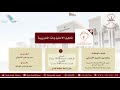 الحلقة رقم 233 تحليل الاحتياجات التدريبية الحلقة رقم 233 تحليل الاحتياجات التدريبية