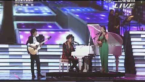 金曲獎典禮陶晶瑩+盧家宏+周杰倫精彩表演 - 天天要聞
