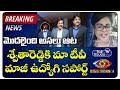 Swetha Reddy Speaks After Contact With Ex MAA TV Employees