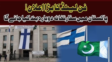 Finland to Shut Down Embassies in Pakistan, Afghanistan & Myanmar by 2026