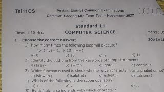 11th std Computer Second mid term question paper 2022/11th std computer important question