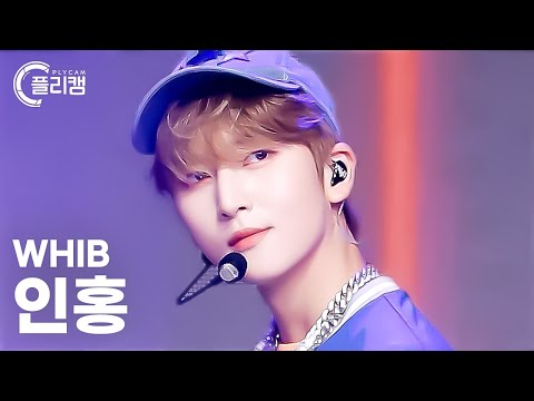 [플리캠 <strong>4K</strong>] WHIB INHONG &amp;#39;<strong>BANG</strong>!&amp;#39; (휘브 인홍 직캠) l Simply K-Pop CON-TOUR Ep.592