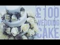 DIY Fleur's Wedding Cake for £100 with MUM DE FORCE!