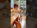 1歳の妹に説教される5歳の姉たち😂💭#双子 #ダブル双子 #4人兄弟