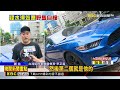 經典肌肉車「野馬」自撞！ 雨天打滑 逆向停台64@newsebc