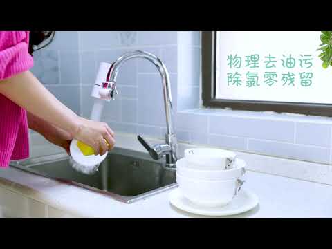 Y7 Oil Remove Tap Mate超油切水龍頭