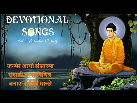    Sansari Maya Janmera Aayo Sansarma Nepali Devotional Collectional Songs