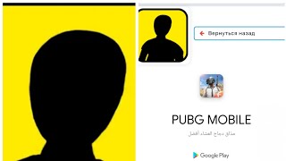 تحميل لعبة gordon streaman للجوال screenshot 5
