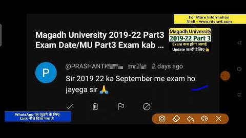 Magadh University 2019-22 Part 3 Exam September me hoga.? MU Part3 Exam Live MU Update News Today