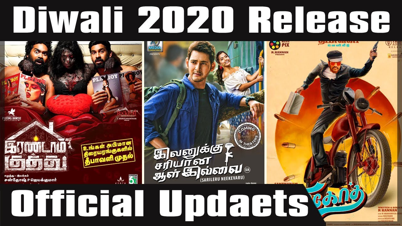 Diwali 2020 Tamil Movie Release Deepavali 2020 Tamil Movie Release diwali-2020-tamil-movie-release-deepavali-2020-tamil-movie-release