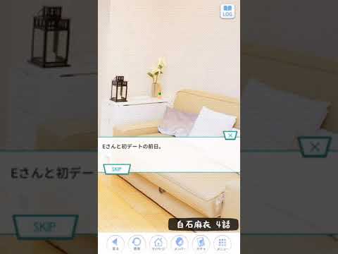 《乃木恋 明日も、あの場所で》 白石麻衣 4話