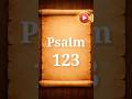詩篇 123篇 | 音声視聴と朗読 | 聖書の一節
