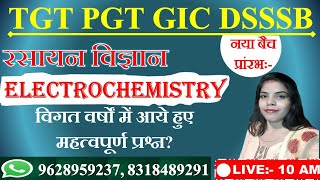 TGT PGT CHEMISTRY 2022| tgt pgt chemistry practice set| gic chemistry practice set | TGT chemistry