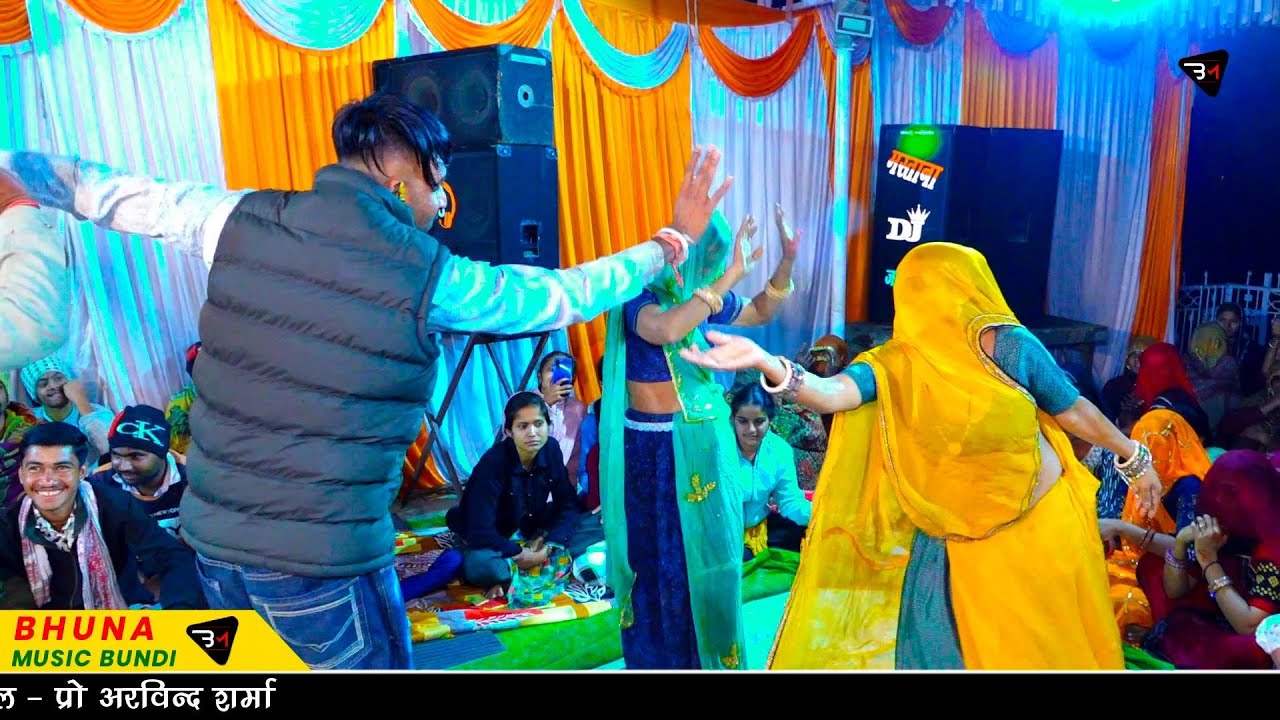 ब्याण ब्याई का ऐसा डांस पहले कभी नहीं देखा होगा !! सिंगर मदन फामडा व देवपाल गुर्जर दोताना !! Viral