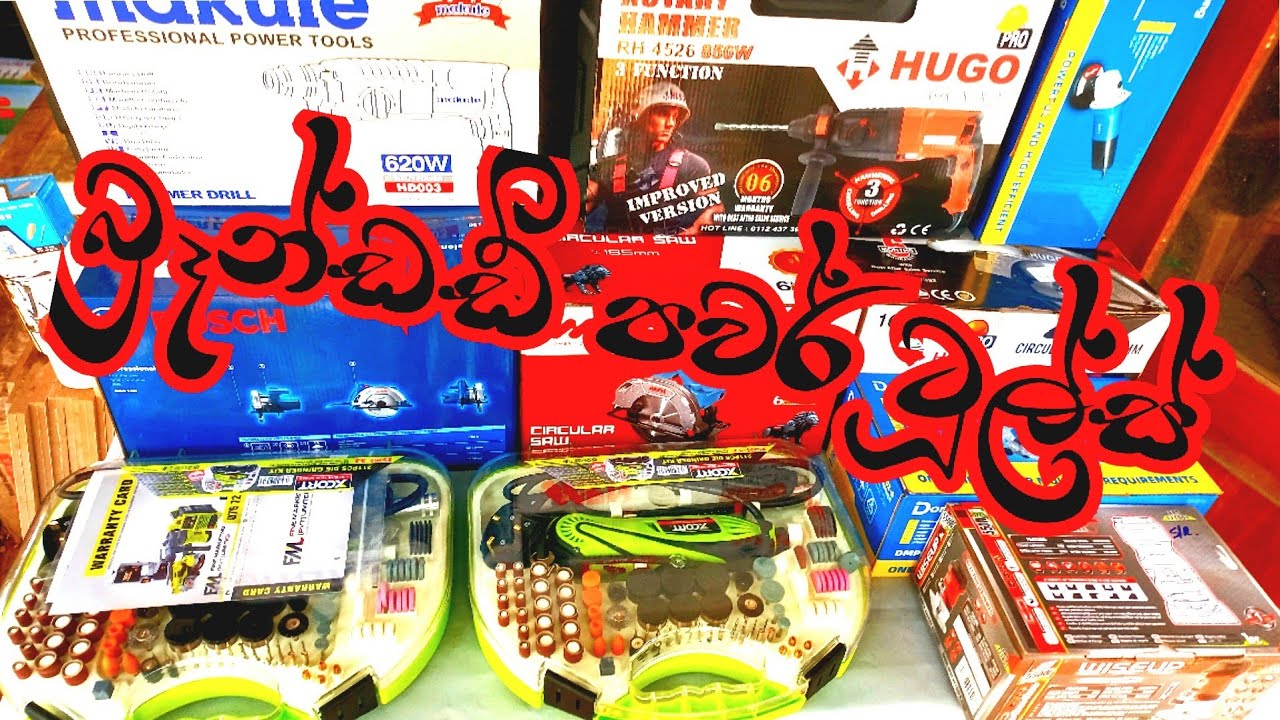 වගකීමක් සහිත යන්ත්‍රෝපක⁣ර අඩුම මිලට.