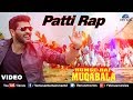 Patti Rap (Hum Se Hai Muqabala)