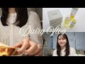 【VLOG】出社する1日🤔👜🍃 GRWM|お気に入り美容グッズ|私服|通勤鞄の中身🫶🏻🎈