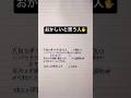 【維新】中華製万博EVバスの墓場を作った!?