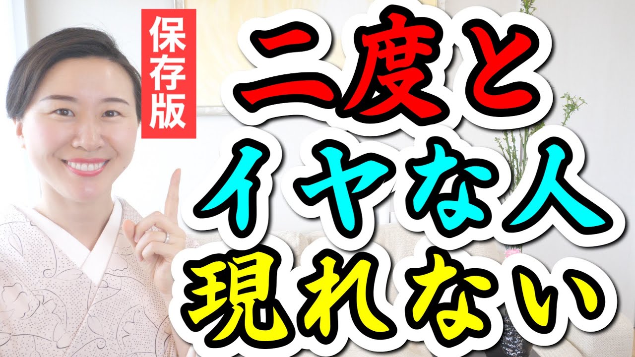 【保存版】これをやるだけで人間関係の悩みから解放される⚠️