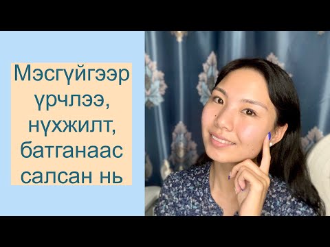 Видео: Туулайг хэрхэн яаж хадгалах вэ?