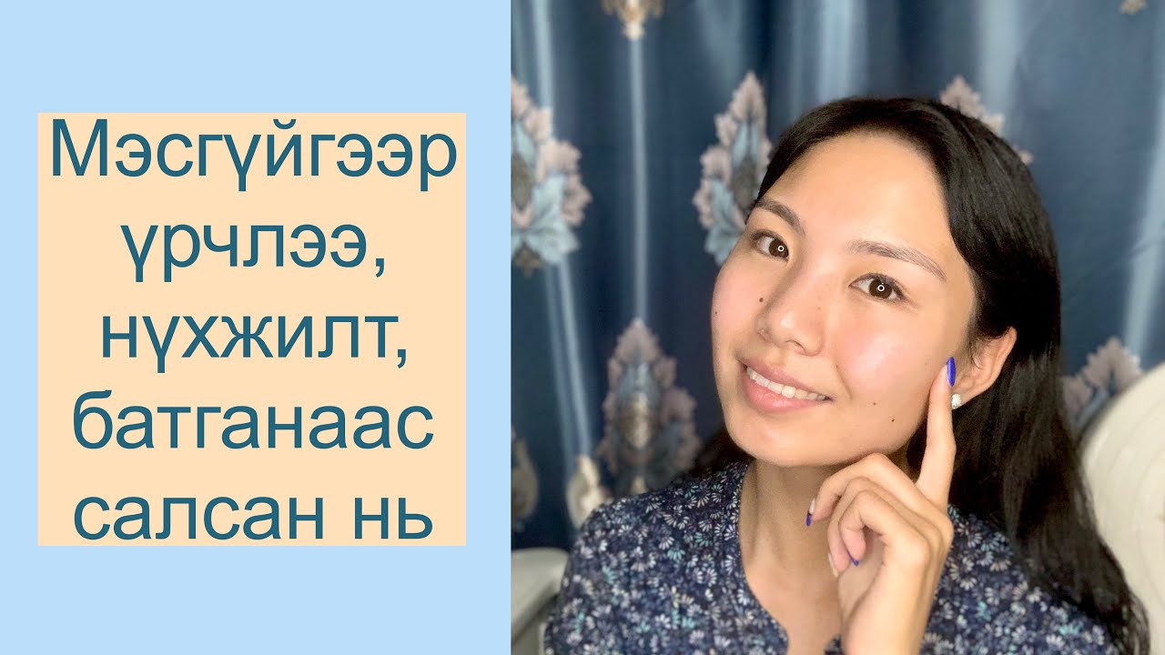 Арьсаа залуугаар нь хадгалах аргууд