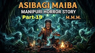 Asibagi Maiba Part-19 || Manipuri Horror Story || Makhal Mathel Manipur 