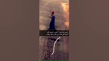 حاول تواعدني 