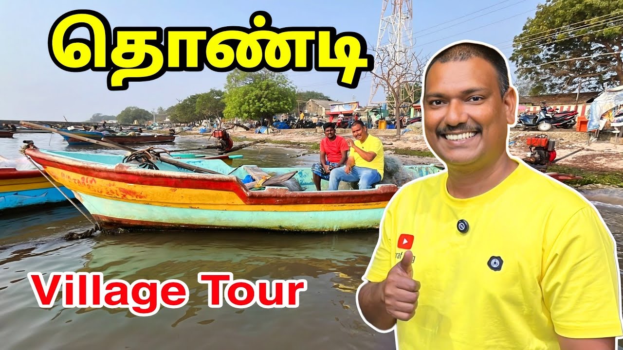 தொண்டி முட்டை ஆப்பம் Thondi Village Full Tour | Asraf Vlog | Ramanathapuram @tamilsafari
