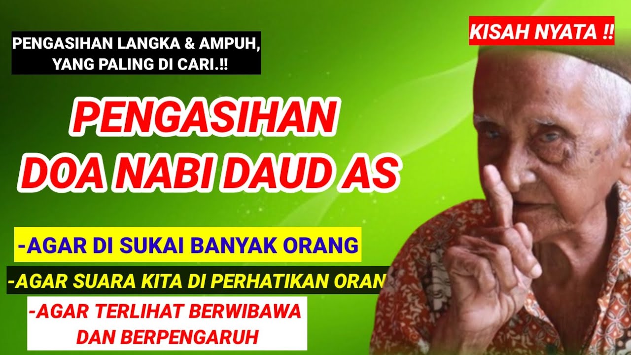 KISAH NYATA ||PENGAMAL DOA NABI DAUD AS|pengasihan ampuh |agar di sukai
