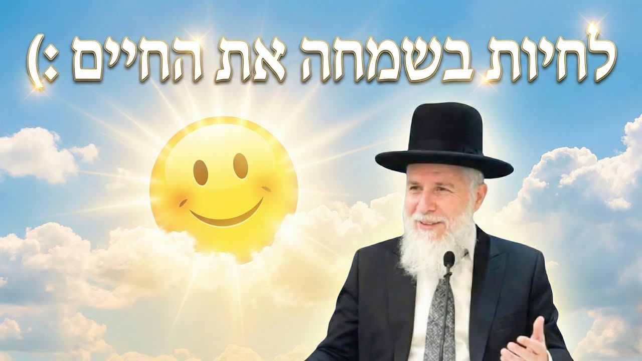 לחיות