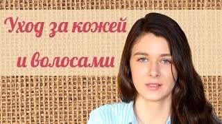 видео 9 секретов Аюрведы для красоты и здоровья волос