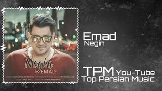 Emad - Negin 2019 💢 آهنگ جدید عماد - نگین Resimi