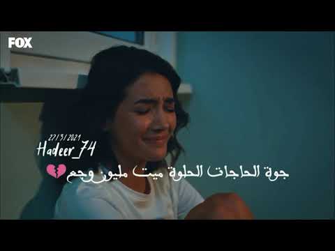 حالات واتس شيرين 