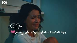 حالات واتس شيرين - shirene 💔