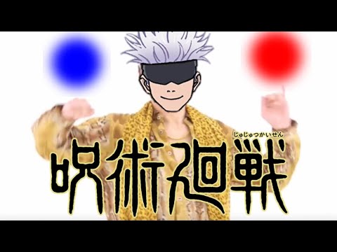 呪術廻戦2期opを聞いてて思ったこと【SPECIALZ/king gnu】